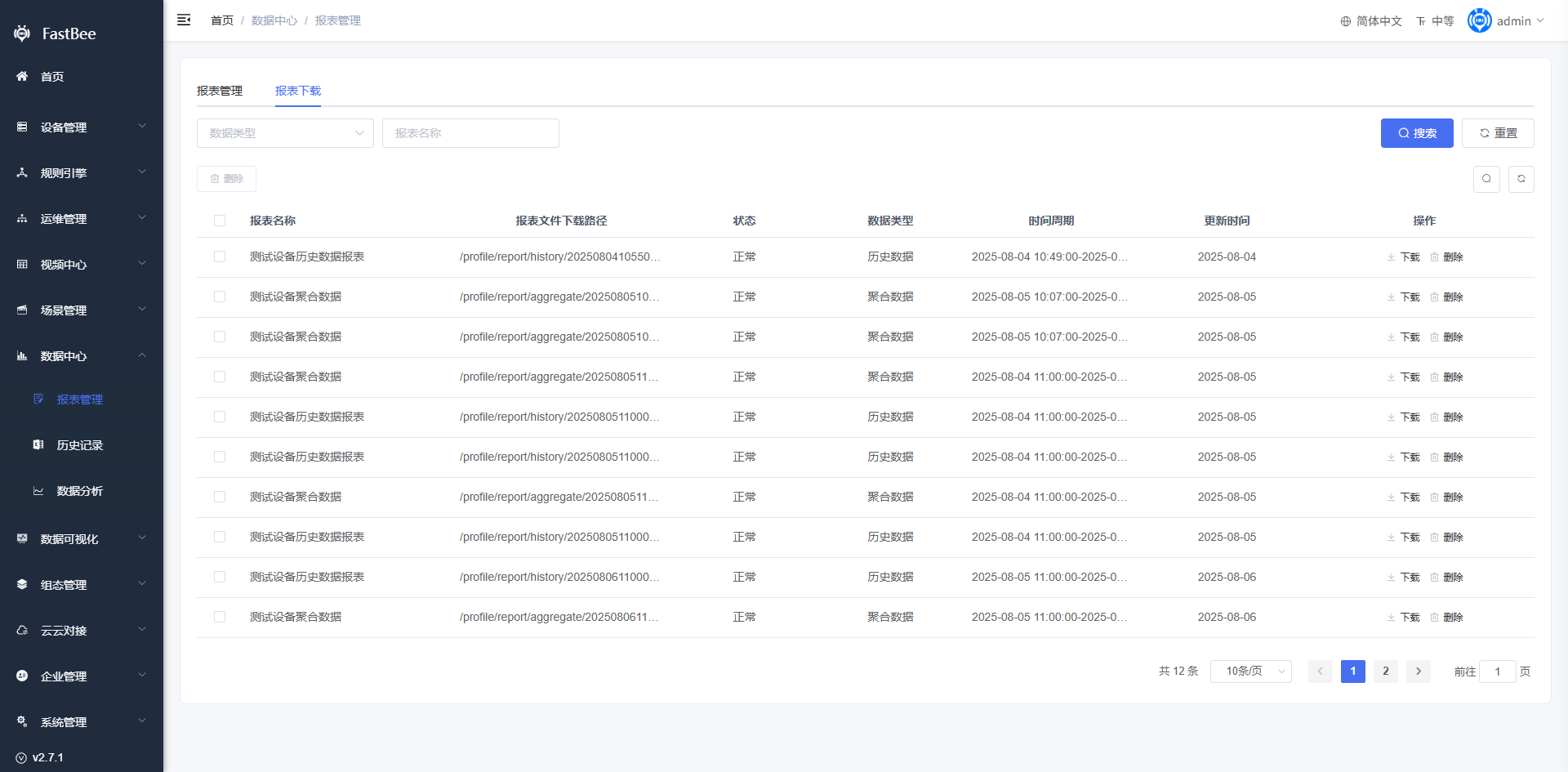 Reference screenshot 9