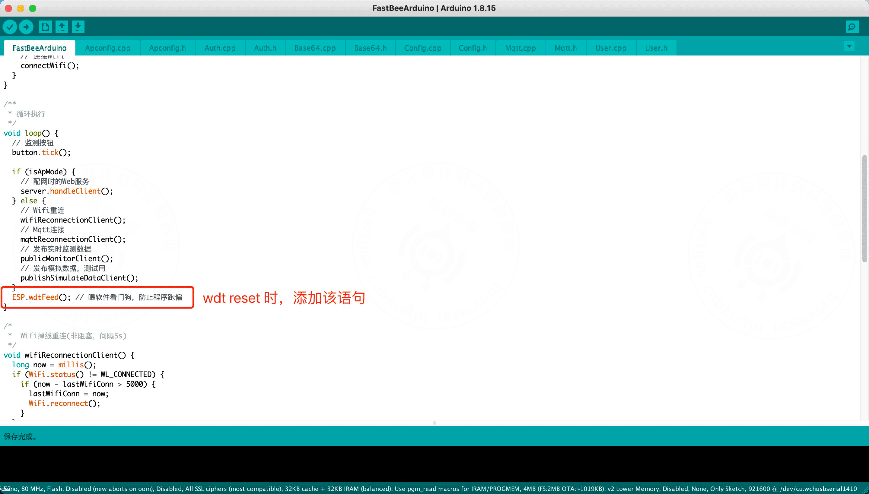 Reference screenshot 15