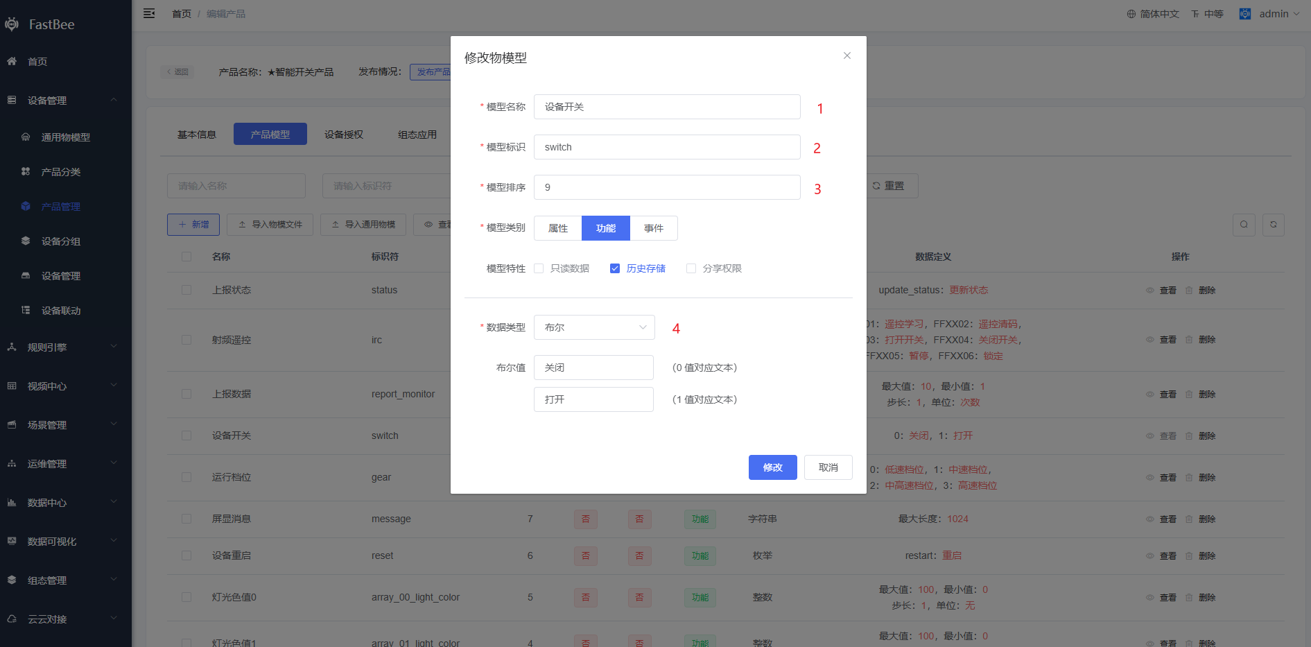Reference screenshot 6
